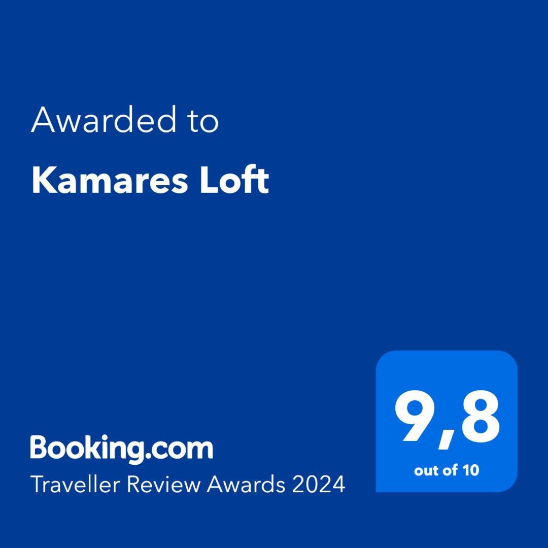 卡瓦拉Kamares Loft公寓 外观 照片